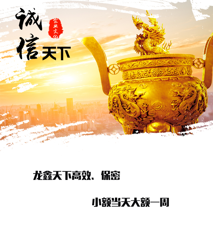 呼兰要债公司